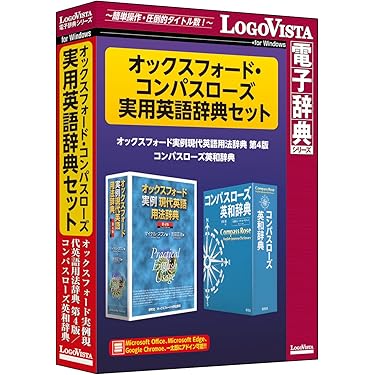 Amazon.co.jp 売れ筋ランキング: 辞典・辞書ソフト の中で最も人気の